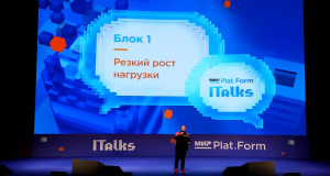 Participation of "Computus" company in the NSPK 2022 technology conference