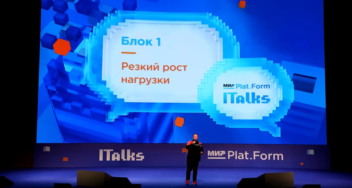 Участие компании «Компьютус» в технологической конференции НСПК 2022. Участие компании «Компьютус» в технологической конференции НСПК 2022.